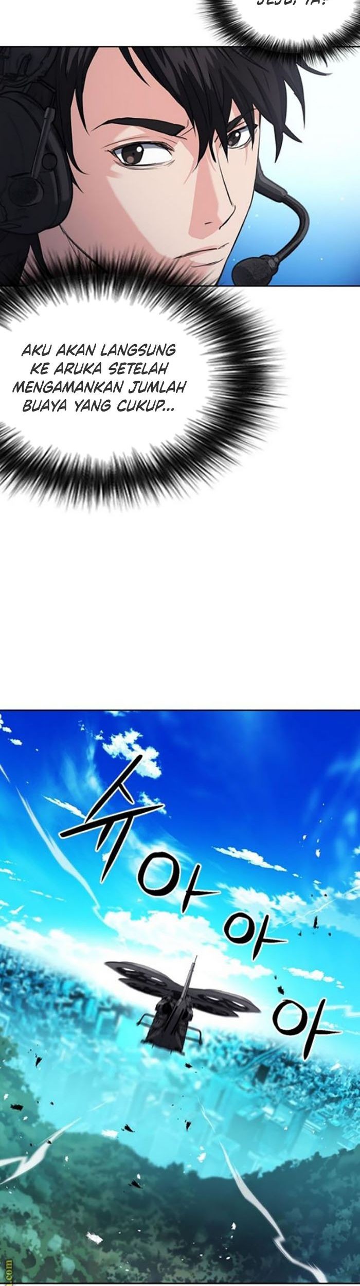Seoul Station Druid Chapter 96 Gambar 12