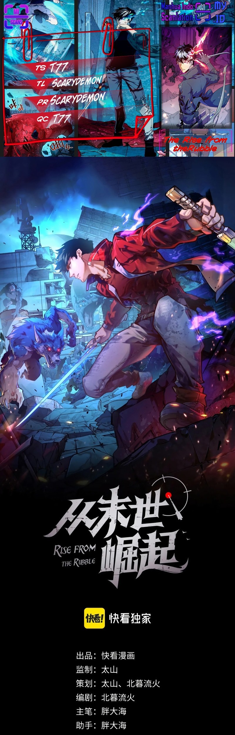 Baca Komik Rise From The Rubble Chapter 154 Gambar 1