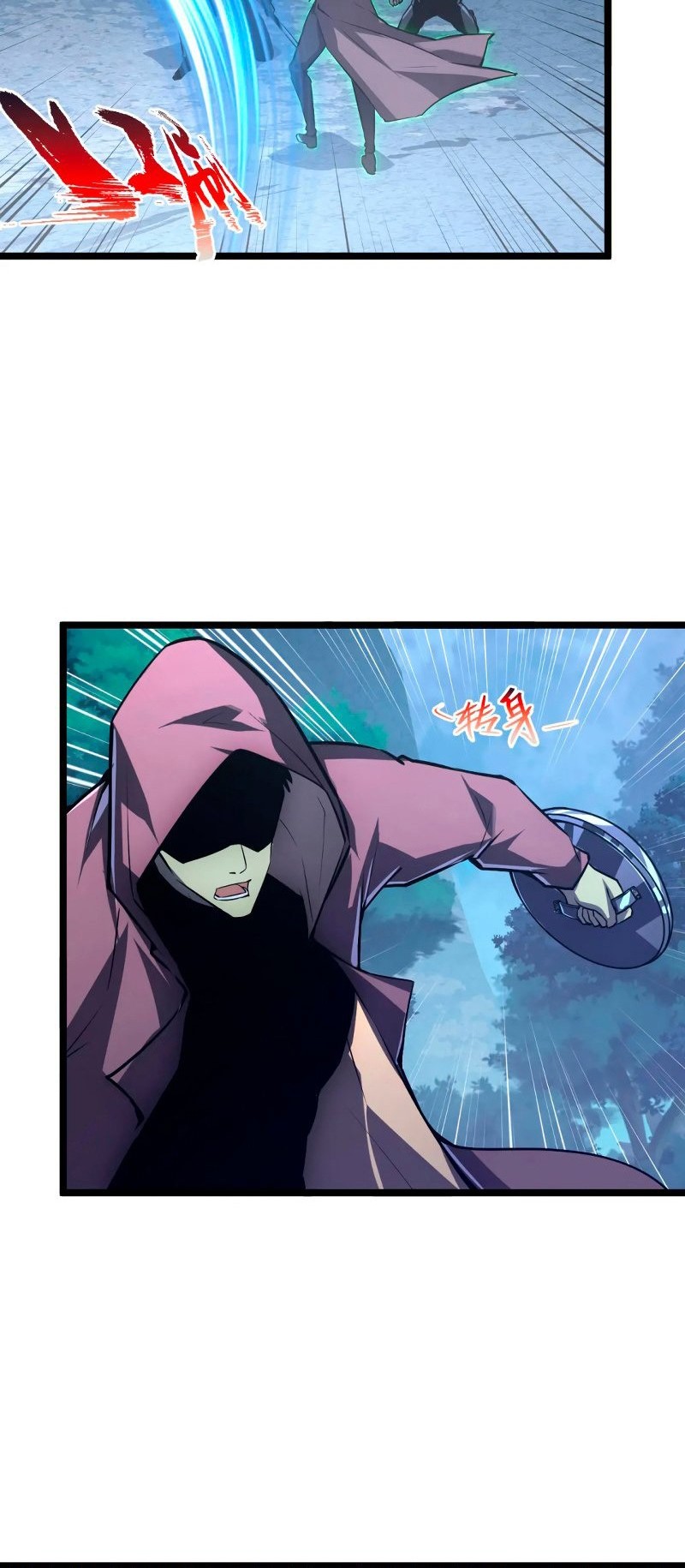 Rise From The Rubble Chapter 152 Gambar 16