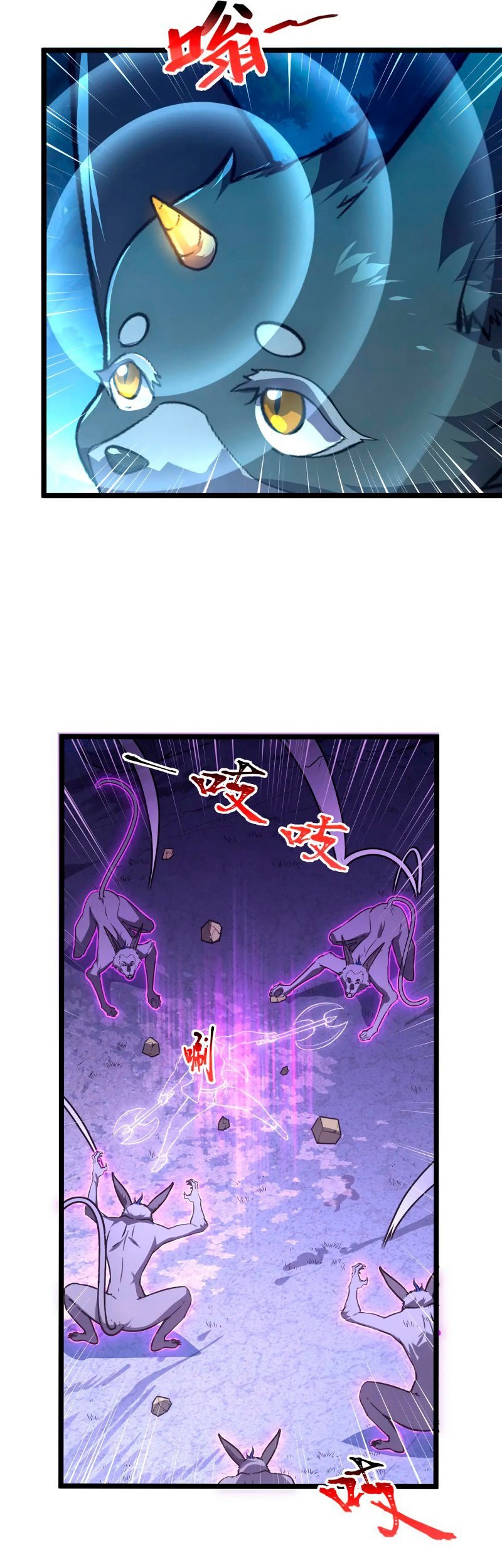 Rise From The Rubble Chapter 151 Gambar 33