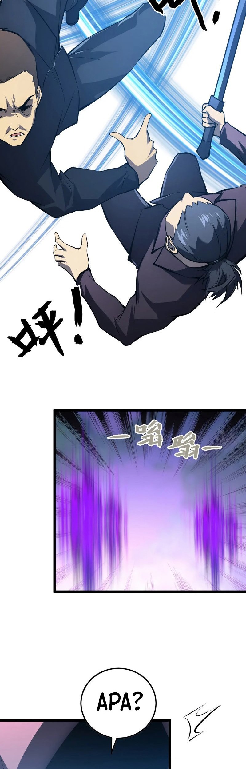 Rise From The Rubble Chapter 149 Gambar 38