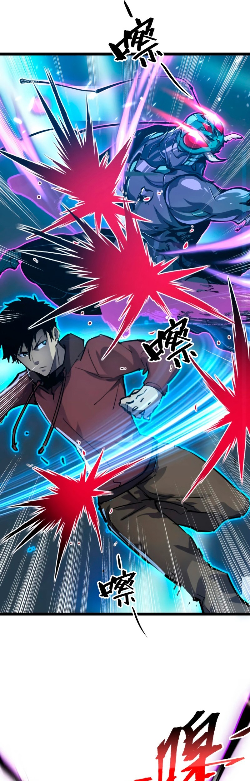 Rise From The Rubble Chapter 146 Gambar 25