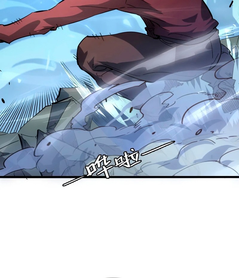 Rise From The Rubble Chapter 146 Gambar 32