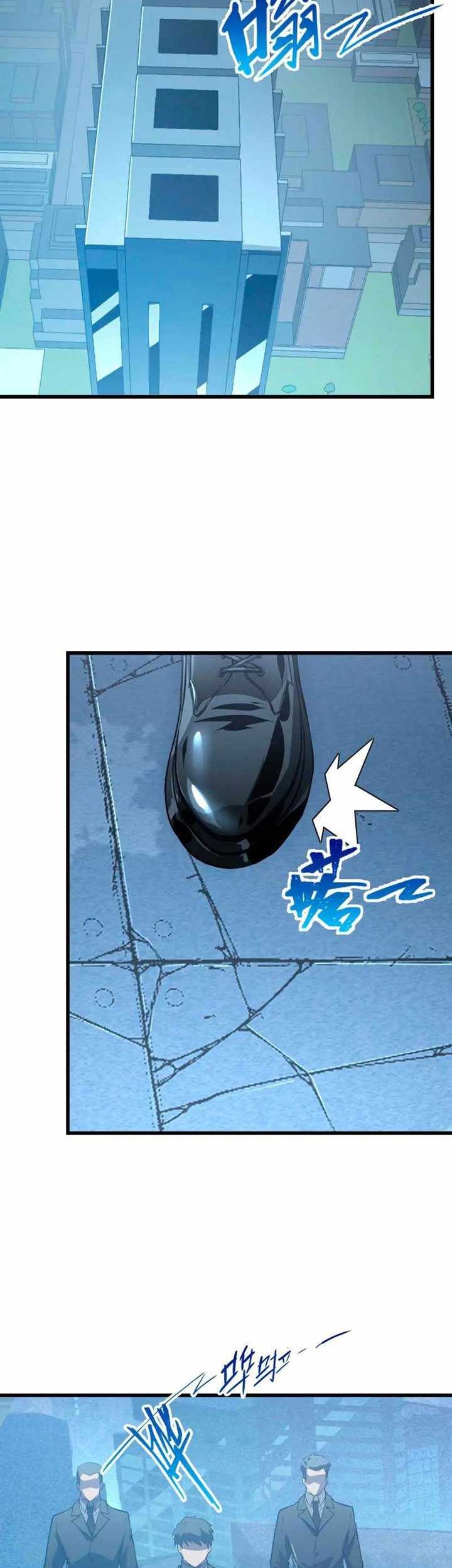 Rise From The Rubble Chapter 142 Gambar 15