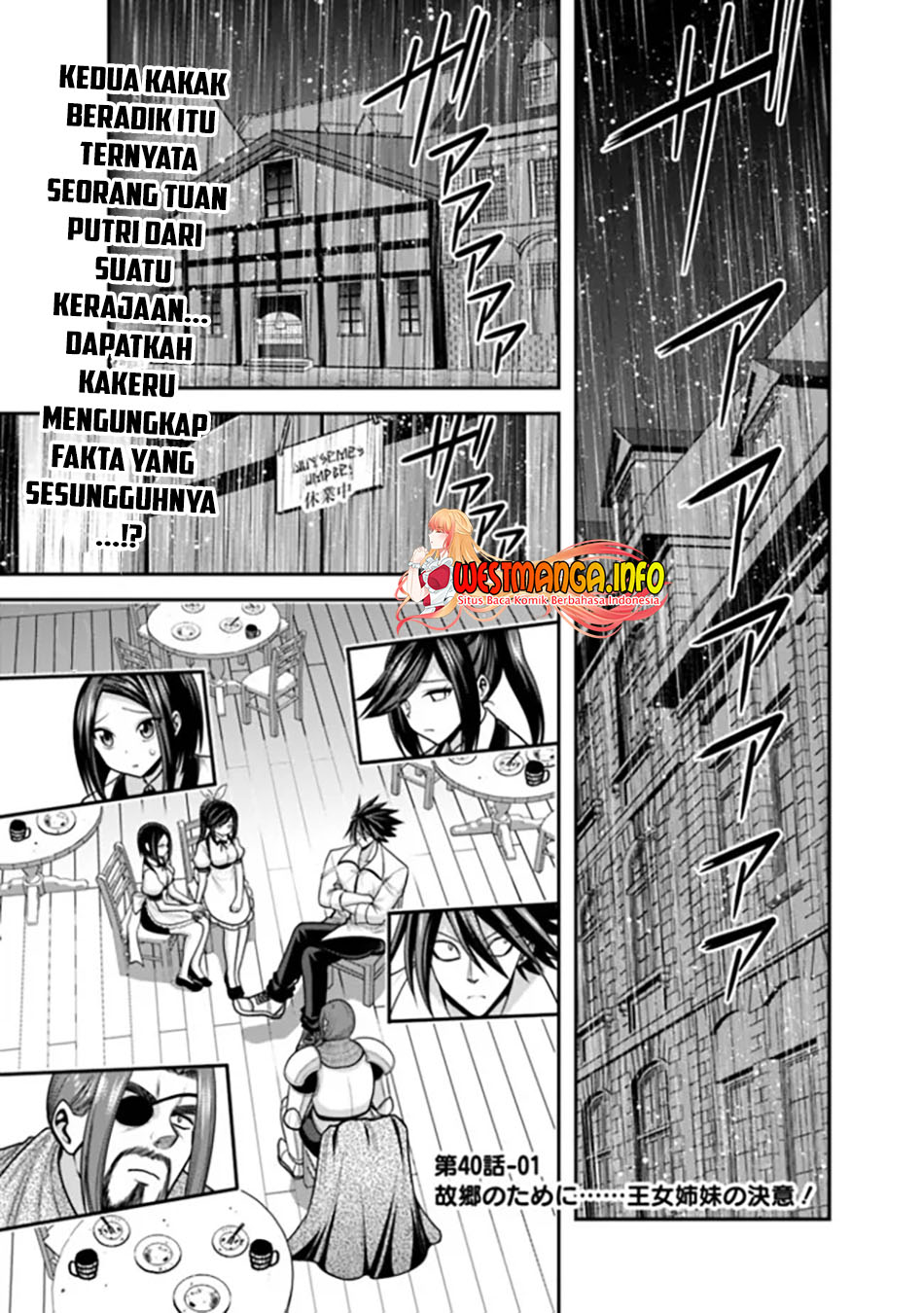 Baca Kujibiki Tokushou: Musou Harem-ken Chapter 40.1 Gambar 2