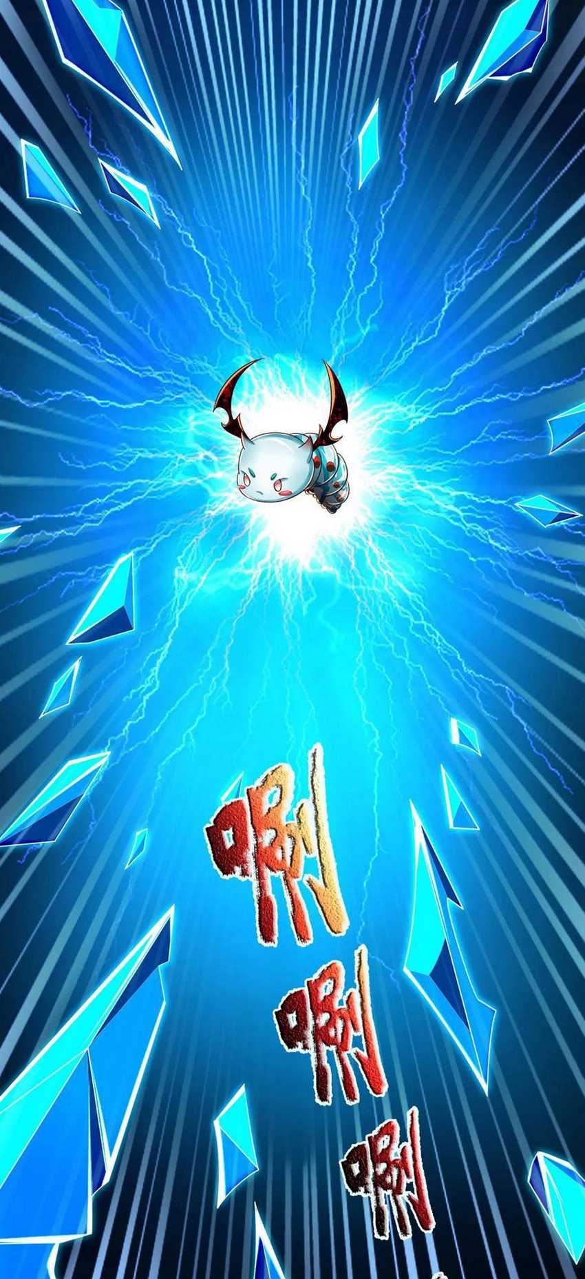 Star Sign In To Supreme Dantian Chapter 206 Gambar 13