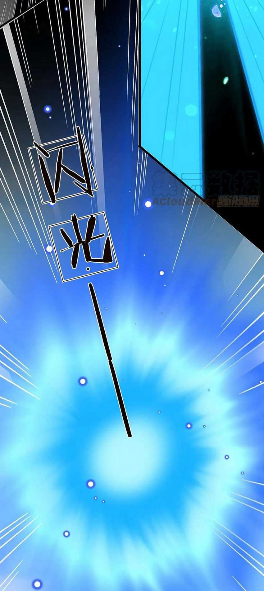 Star Sign In To Supreme Dantian Chapter 206 Gambar 35