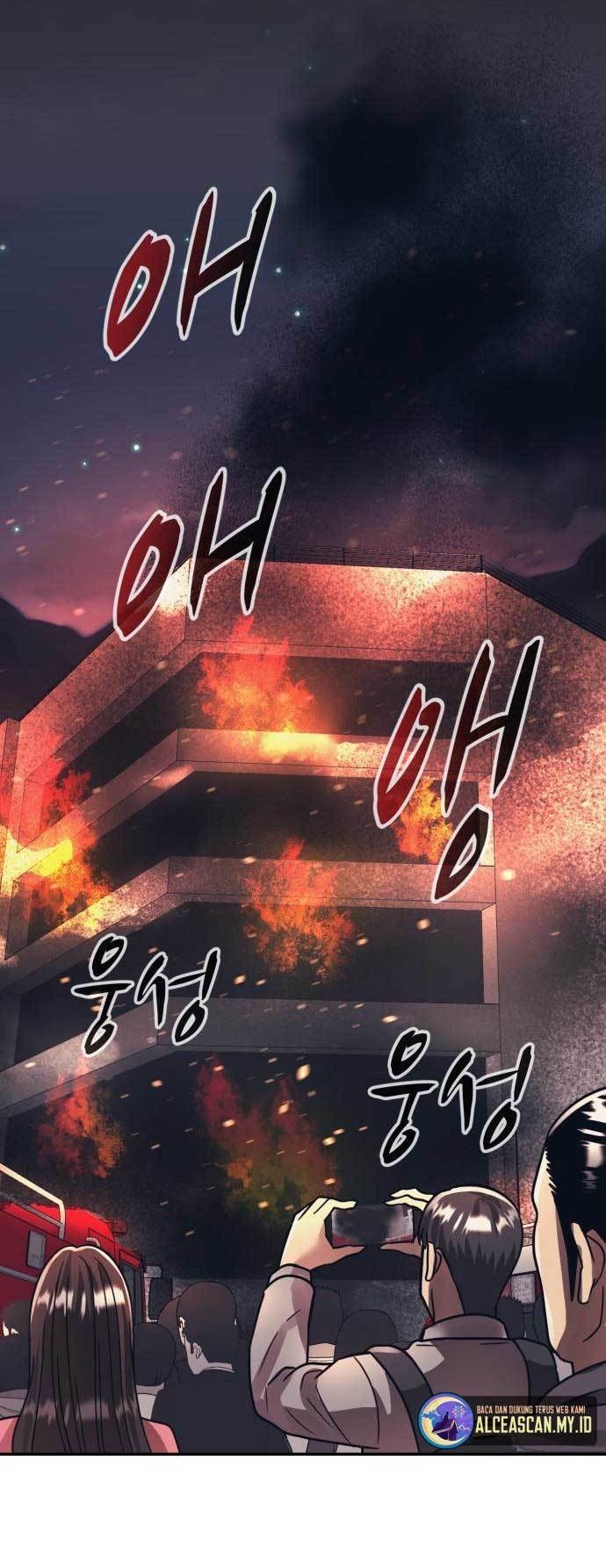 Injagang Chapter 47 Gambar 15