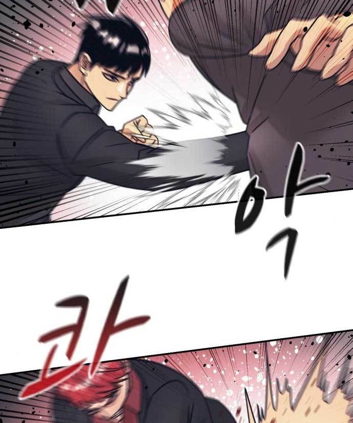 Injagang Chapter 46 Gambar 40