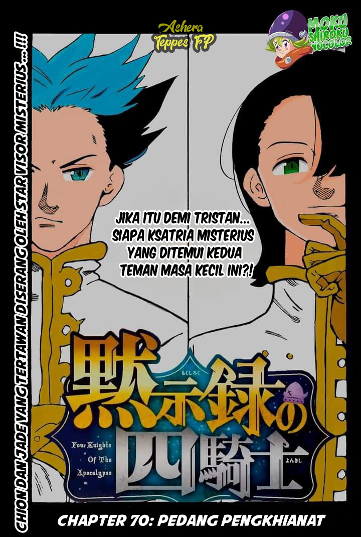 Baca Mokushiroku no Yonkishi Chapter 70 Gambar 2