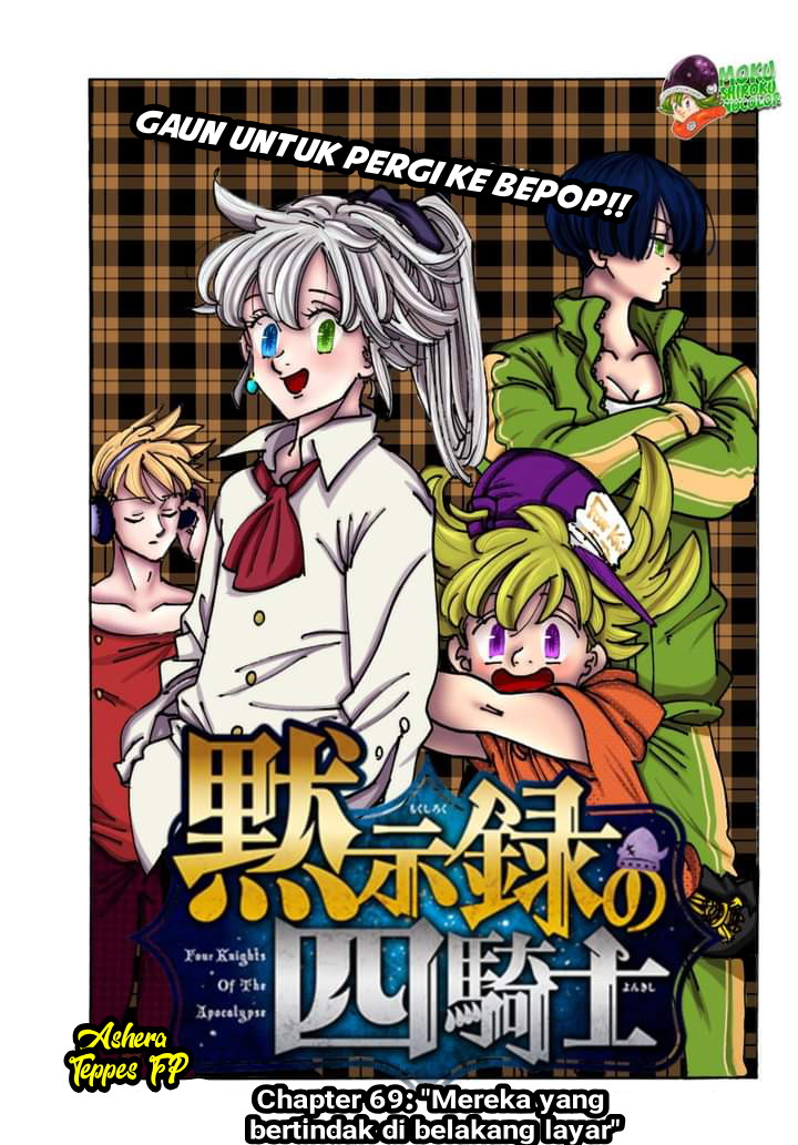 Baca  Mokushiroku no Yonkishi Chapter 69 Gambar 2
