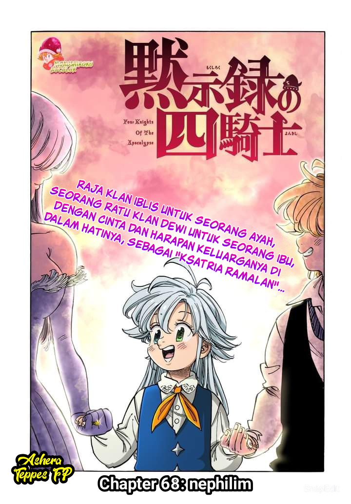 Baca Mokushiroku no Yonkishi Chapter 68 Gambar 2