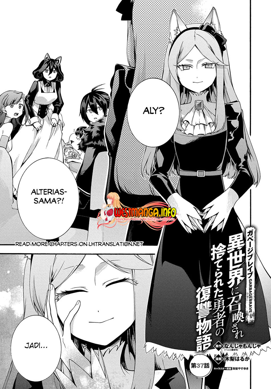 Garbage Brave: Isekai ni Shoukan Sare Suterareta Yuusha no Fukushuu Monogatari Chapter 37 2