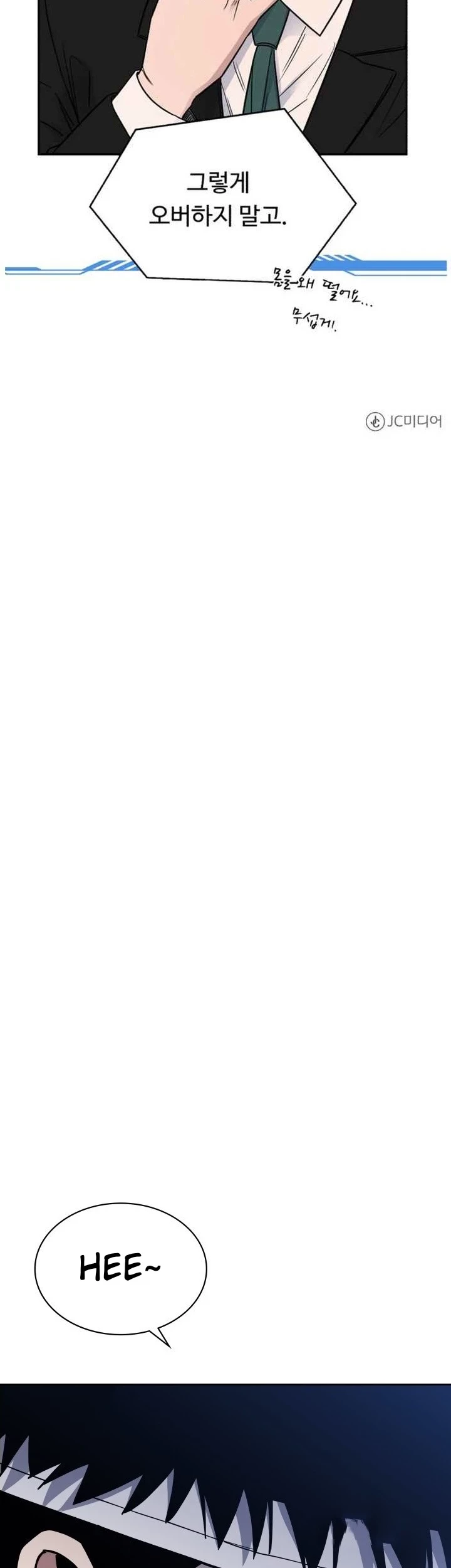 A.I Doctor Chapter 52 Gambar 57