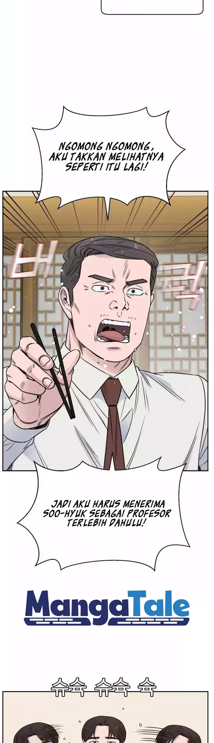 A.I Doctor Chapter 48 Gambar 39