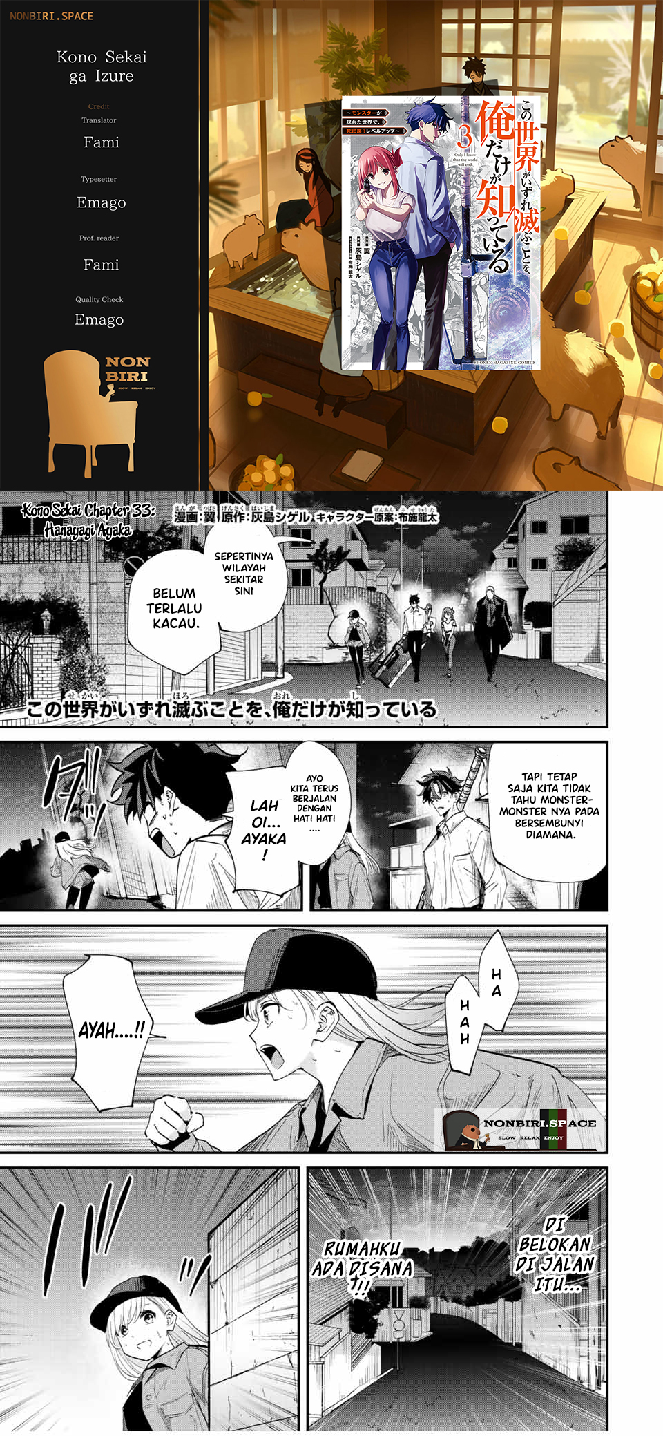 Baca Komik Kono Sekai ga Izure Horobu Koto wo, Ore dake ga Shitte Iru Chapter 33 Gambar 1