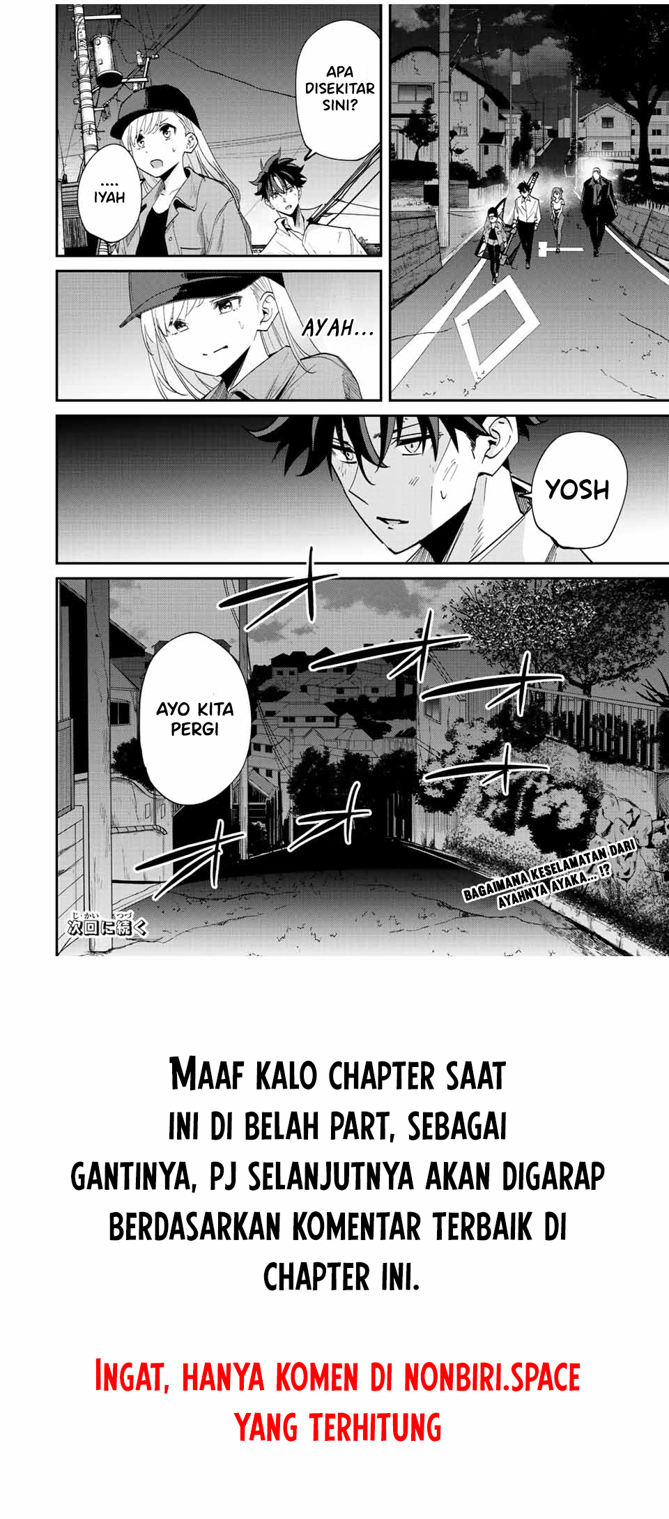 Kono Sekai ga Izure Horobu Koto wo, Ore dake ga Shitte Iru Chapter 32.2 Gambar 9