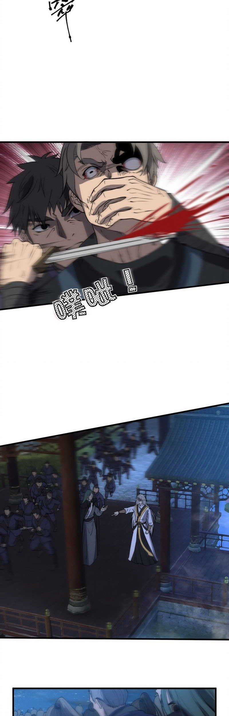 Ultimate Devouring System Chapter 21 Gambar 6