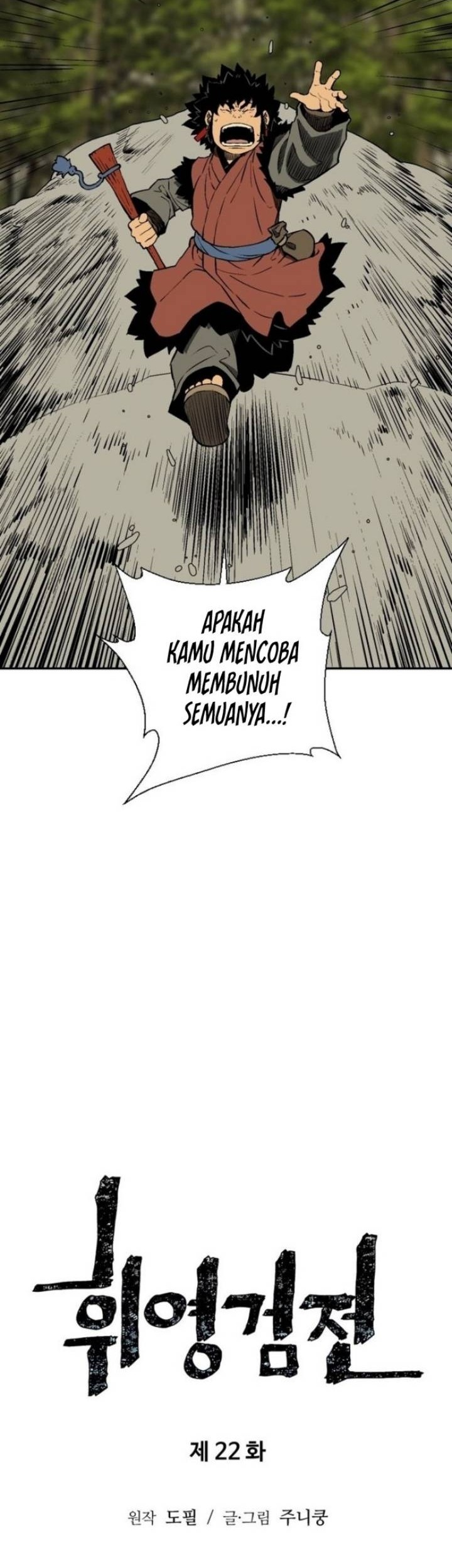 Tales of A Shinning Sword Chapter 22 Gambar 7