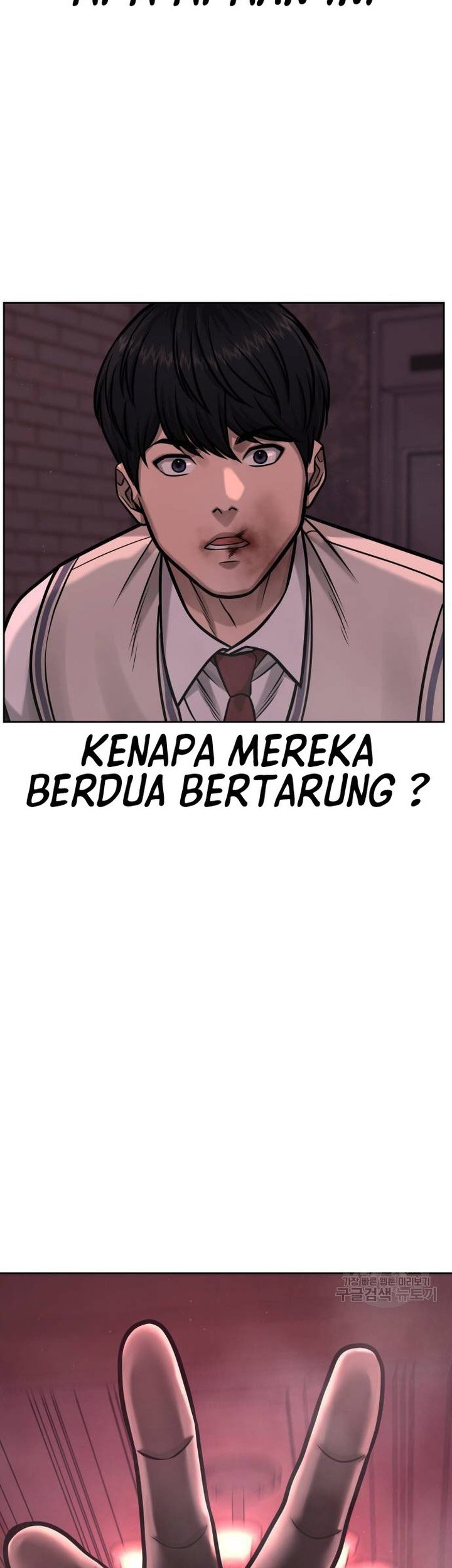 Reality Quest Chapter 91 Gambar 18