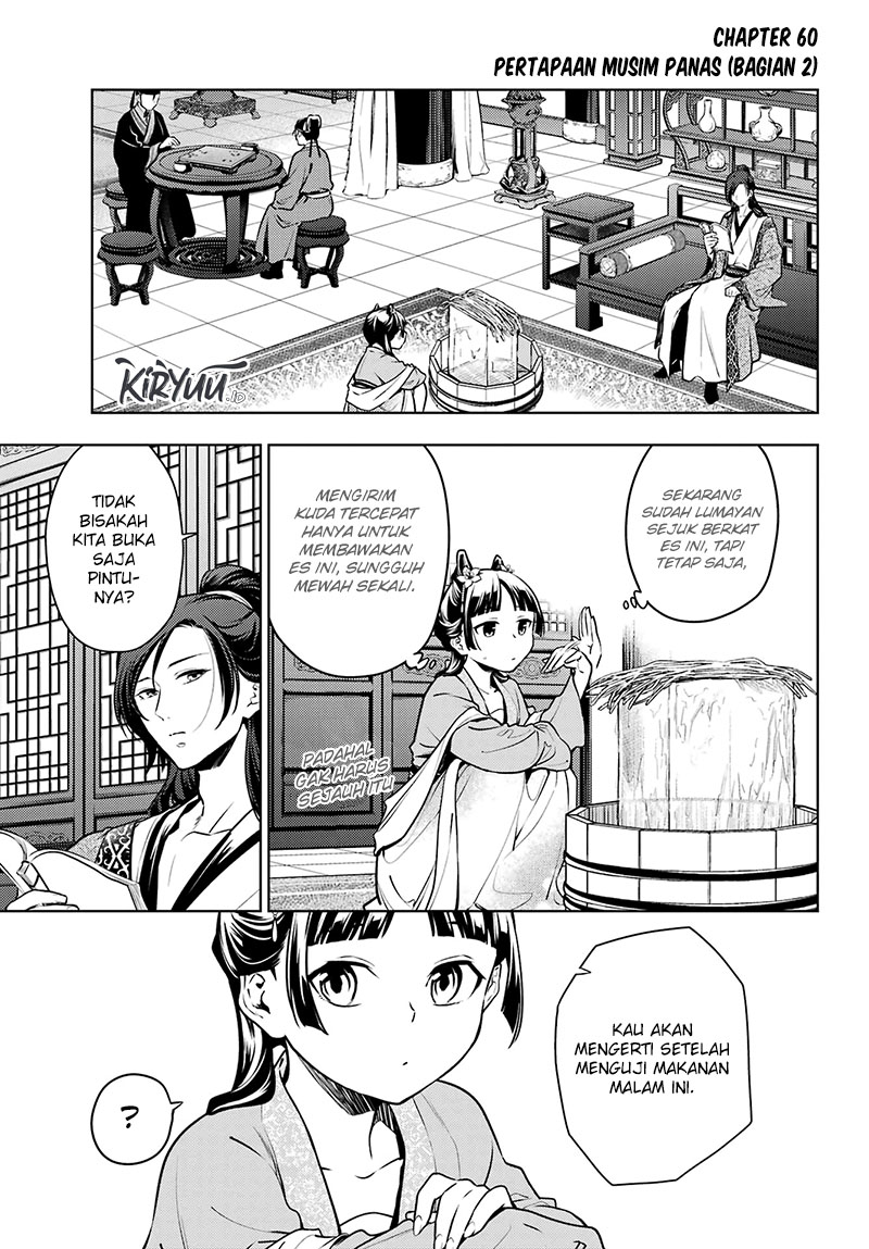 Baca Kusuriya no Hitorigoto Chapter 60.2 Gambar 2