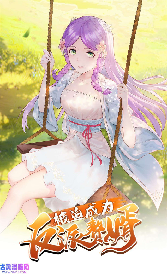 Baca  Forced To Become the Villain’s Son-in-law Chapter 204 Gambar 2