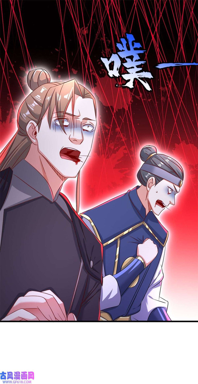 Forced To Become the Villain’s Son-in-law Chapter 204 Gambar 22