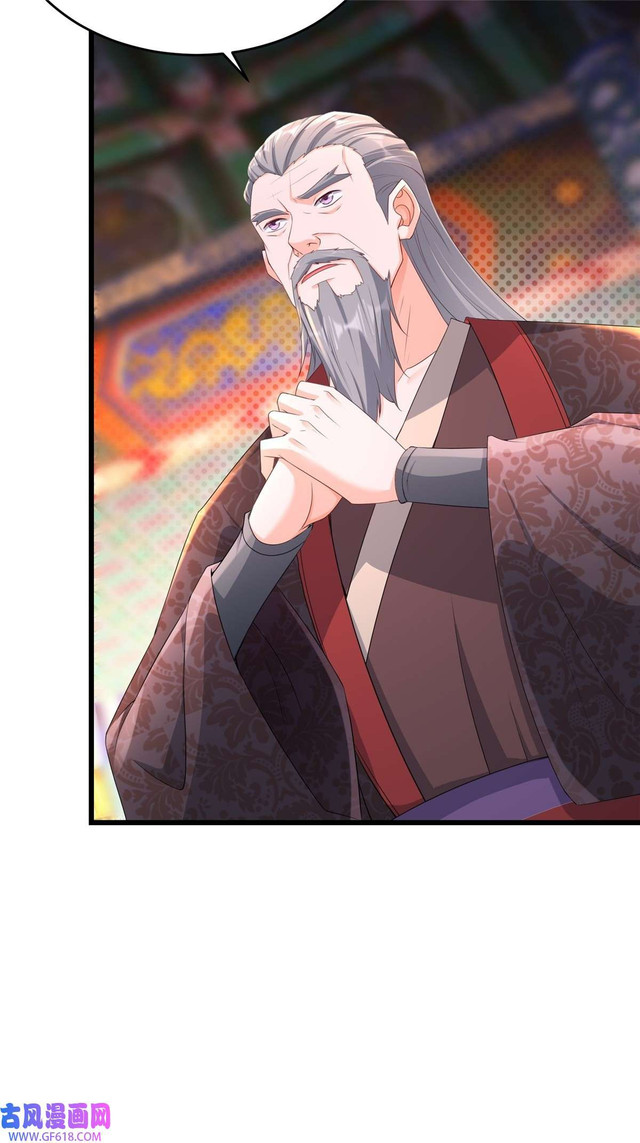 Forced To Become the Villain’s Son-in-law Chapter 202 Gambar 25