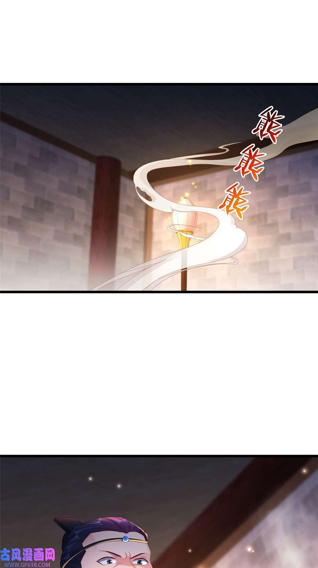 Forced To Become the Villain’s Son-in-law Chapter 202 Gambar 38