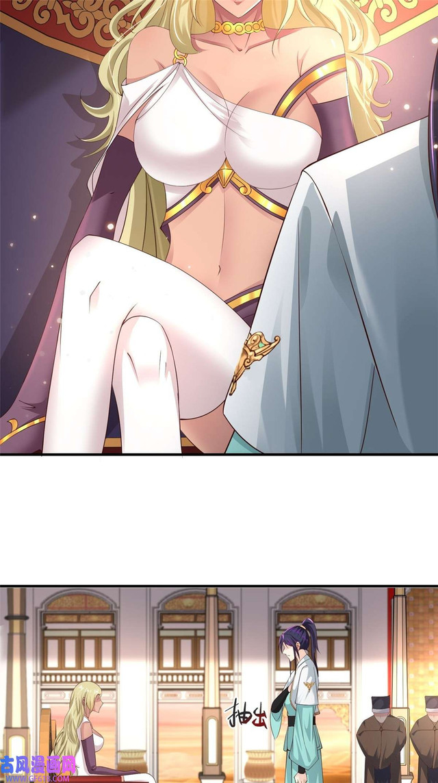 Forced To Become the Villain’s Son-in-law Chapter 201 Gambar 10
