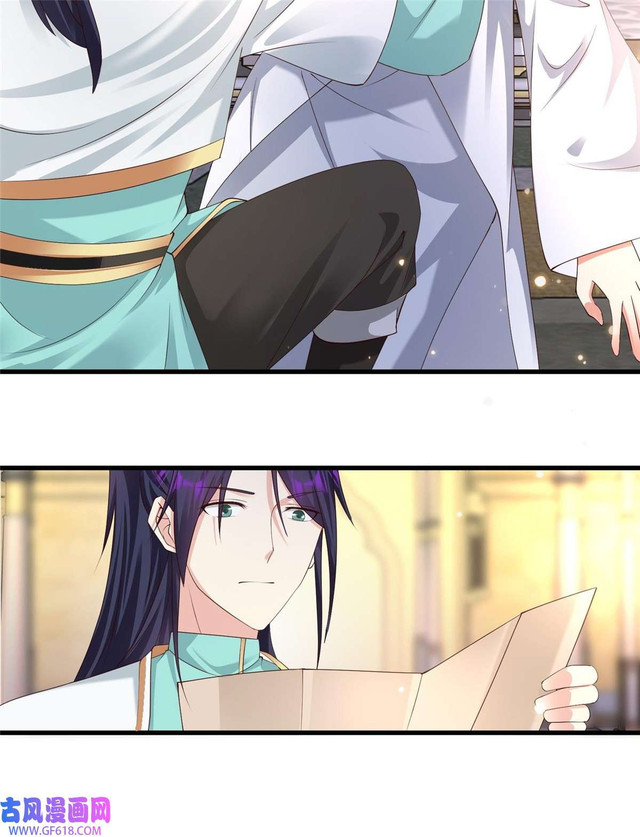 Forced To Become the Villain’s Son-in-law Chapter 201 Gambar 7