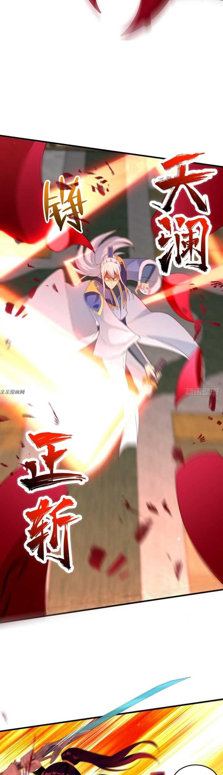 Forced To Become the Villain’s Son-in-law Chapter 200 Gambar 19