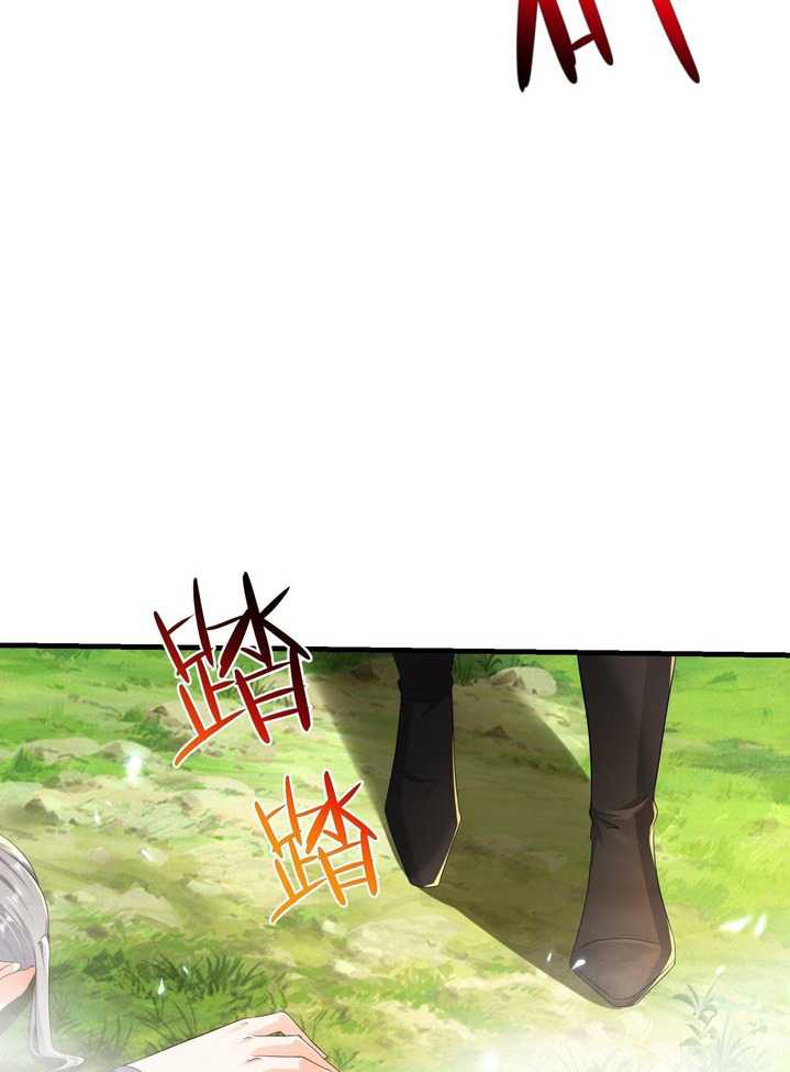 Forced To Become the Villain’s Son-in-law Chapter 197 Gambar 12