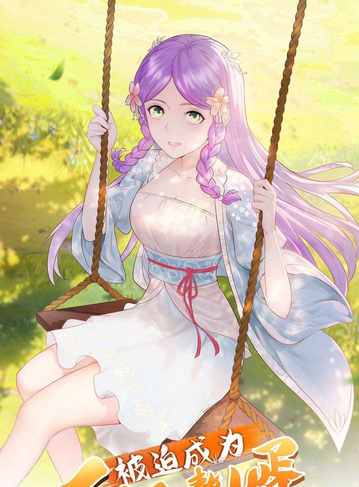 Forced To Become the Villain’s Son-in-law Chapter 197 Gambar 3