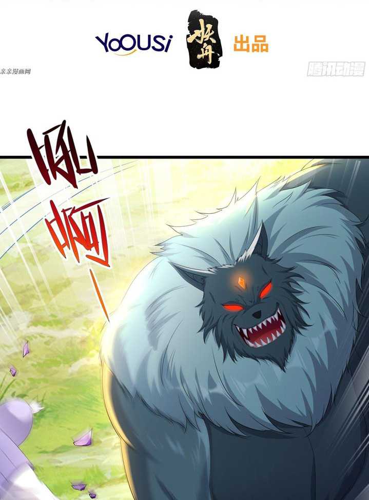 Forced To Become the Villain’s Son-in-law Chapter 197 Gambar 5