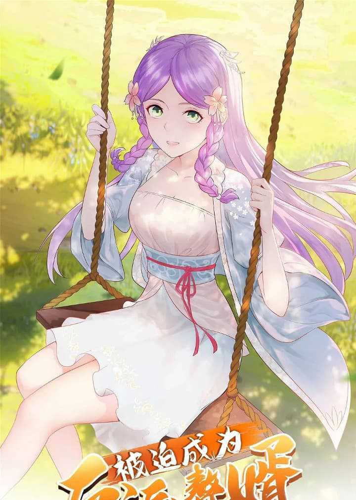 Baca  Forced To Become the Villain’s Son-in-law Chapter 192 Gambar 2