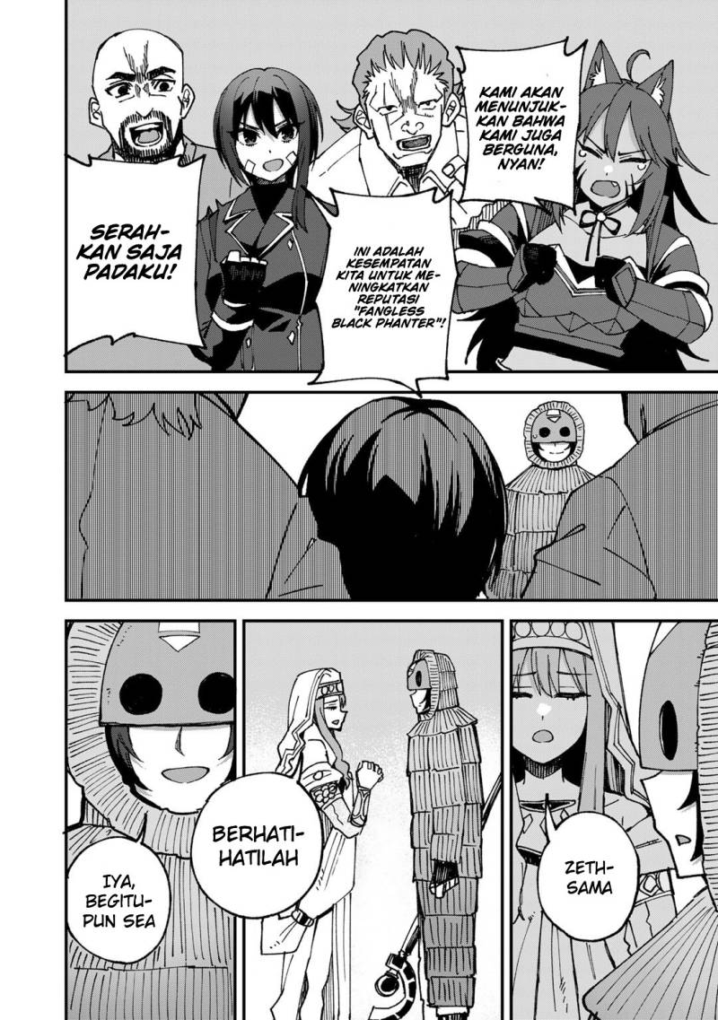 Dorei Shounin shika Sentakushi ga nai desu yo? ~Harem? Nani sore oishii no?~ Chapter 50 Gambar 23
