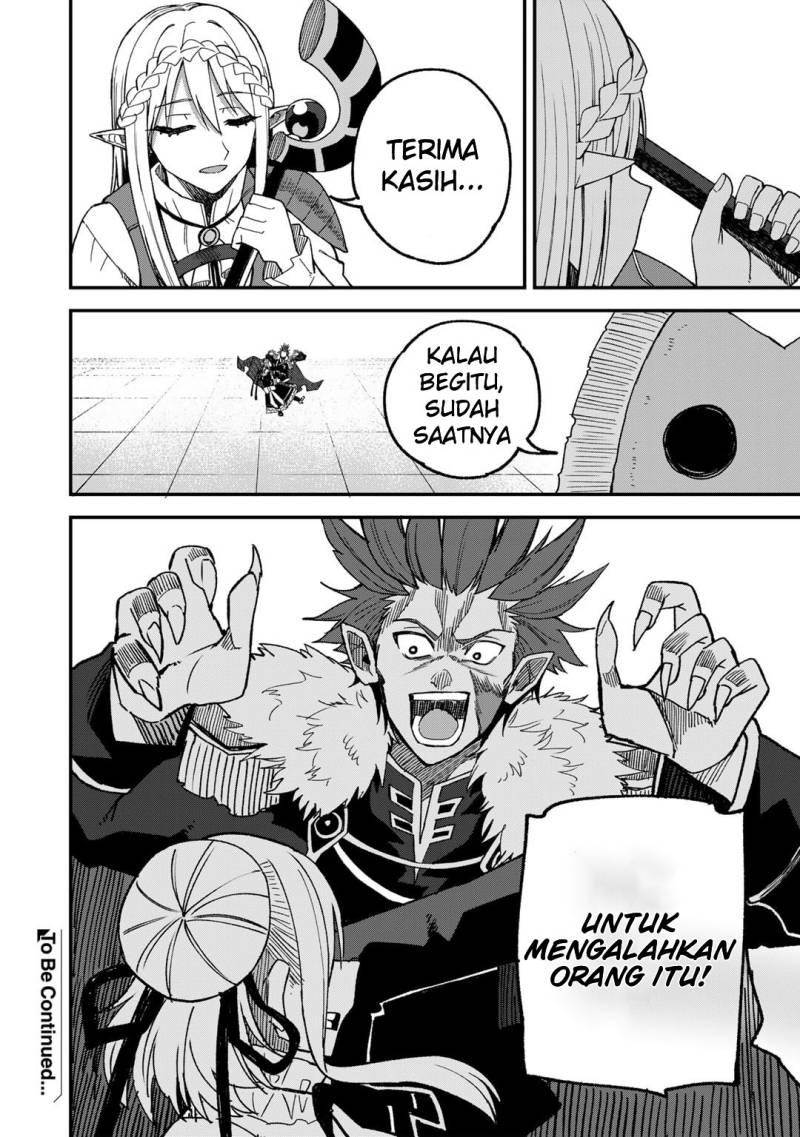 Dorei Shounin shika Sentakushi ga nai desu yo? ~Harem? Nani sore oishii no?~ Chapter 50 Gambar 25