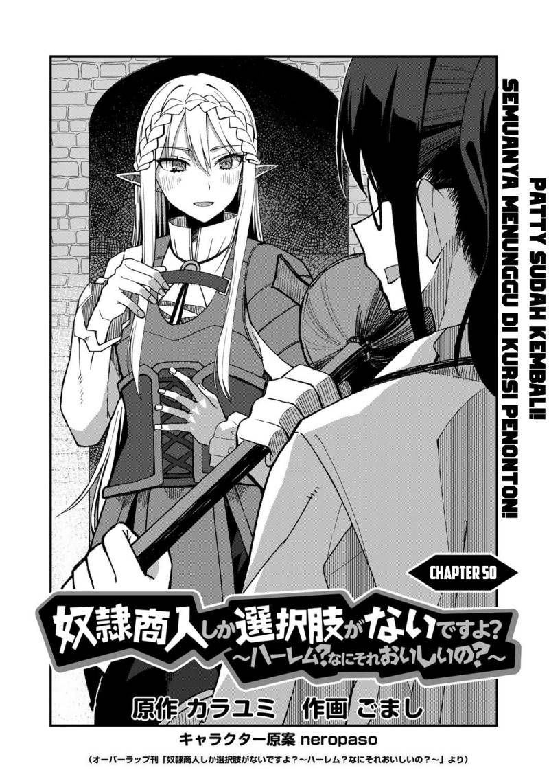 Dorei Shounin shika Sentakushi ga nai desu yo? ~Harem? Nani sore oishii no?~ Chapter 50 Gambar 3