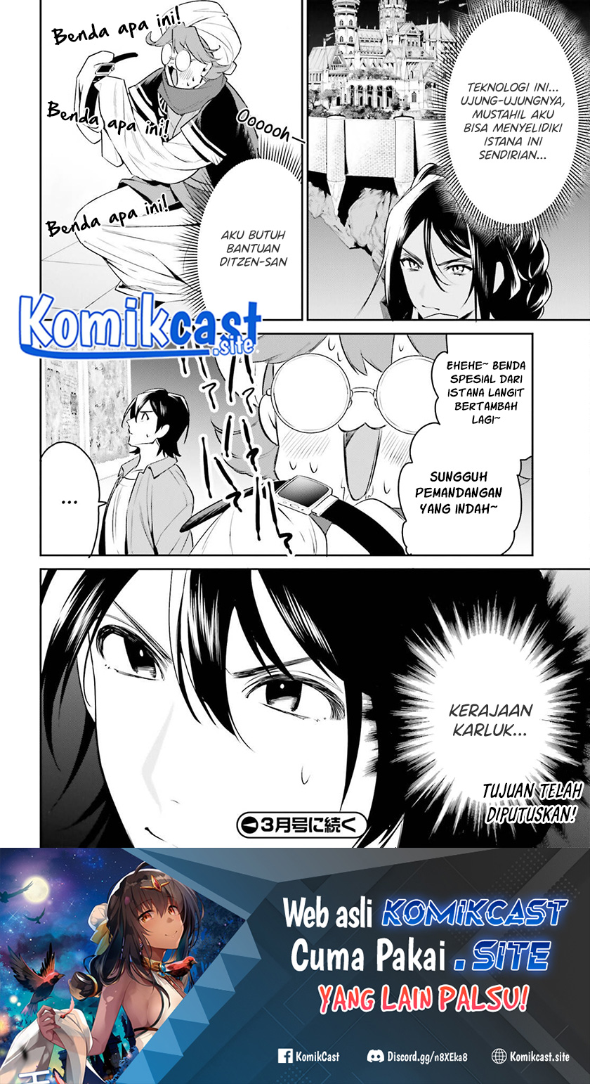 Tenkuu no Shiro o Moratta no de Isekai de Tanoshiku Asobitai Chapter 30 Gambar 25
