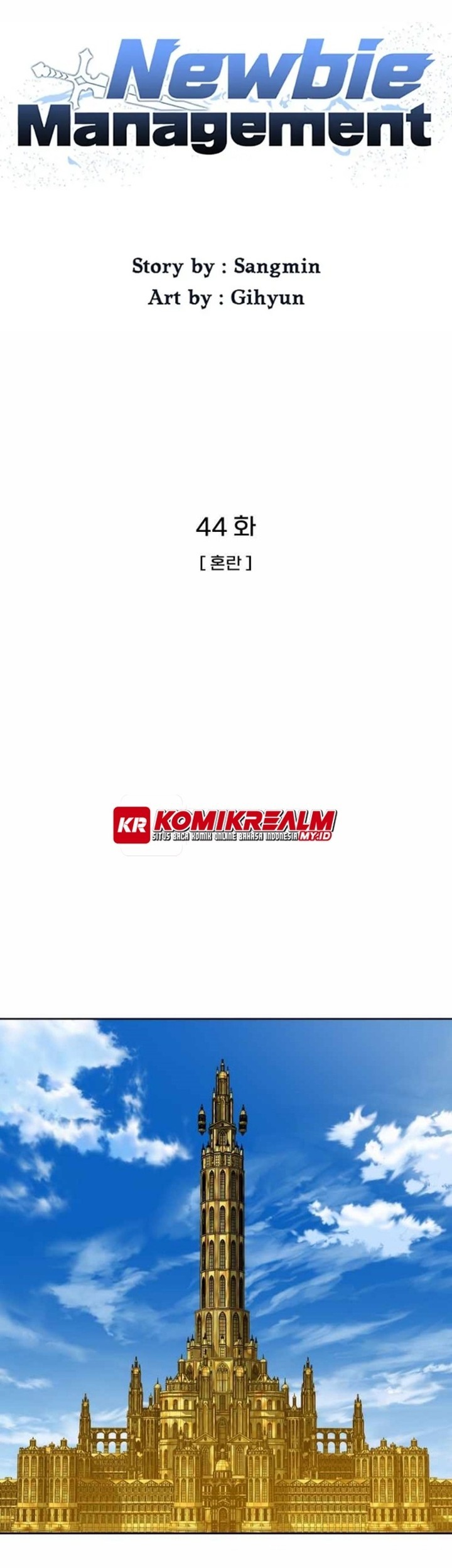 Newbie Management Chapter 44 Gambar 9