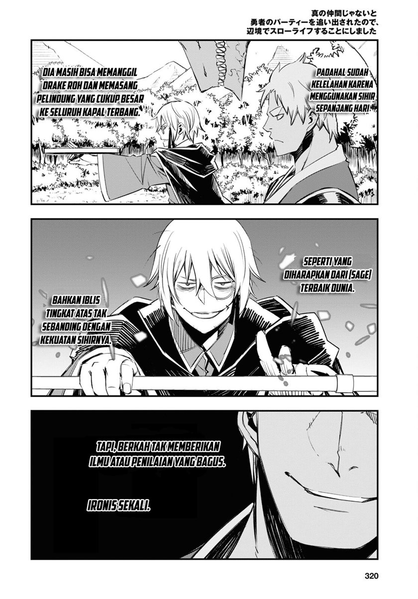 Shin no Nakama janai to Yuusha no Party wo Oidasareta node Henkyou de Slow Life suru Koto ni shimashita Chapter 54 Gambar 8
