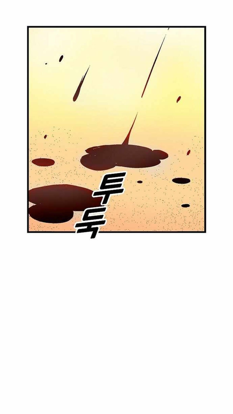 Unbreakable Chapter 47 Gambar 16