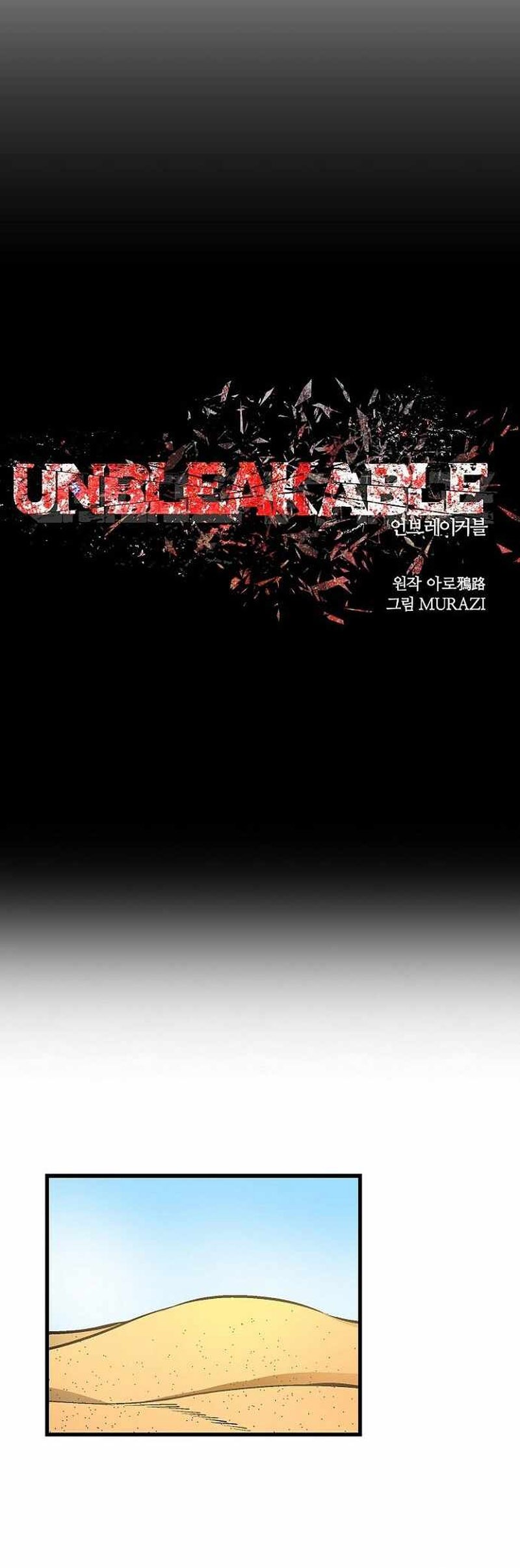 Unbreakable Chapter 47 Gambar 25