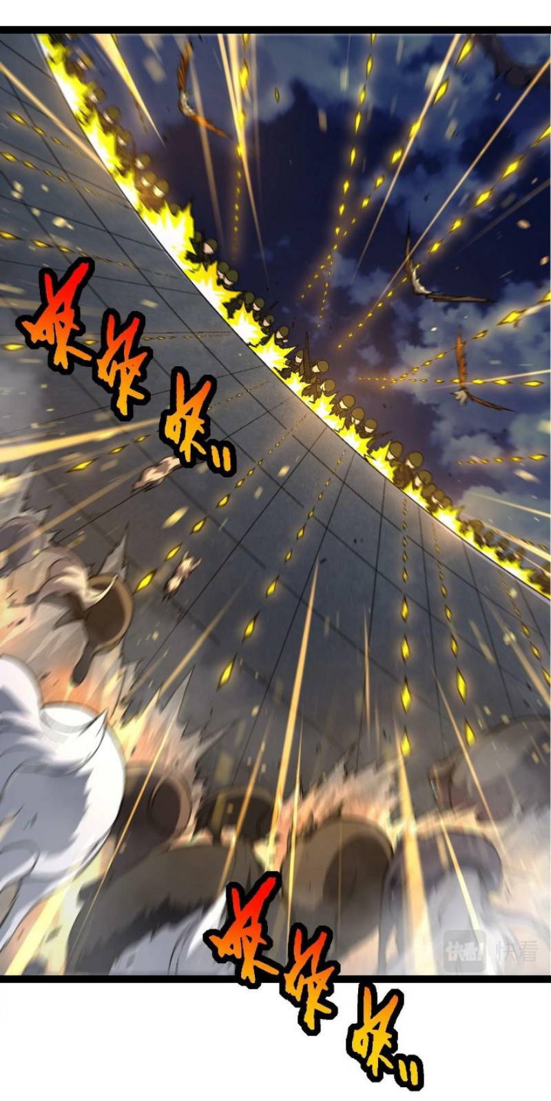 Baca Evolution Begins With A Big Tree Chapter 76 Gambar 2