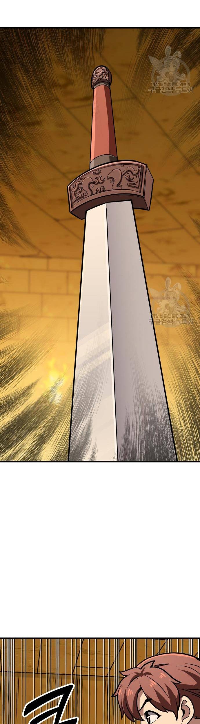 Skeleton Warrior Chapter 13 Gambar 31