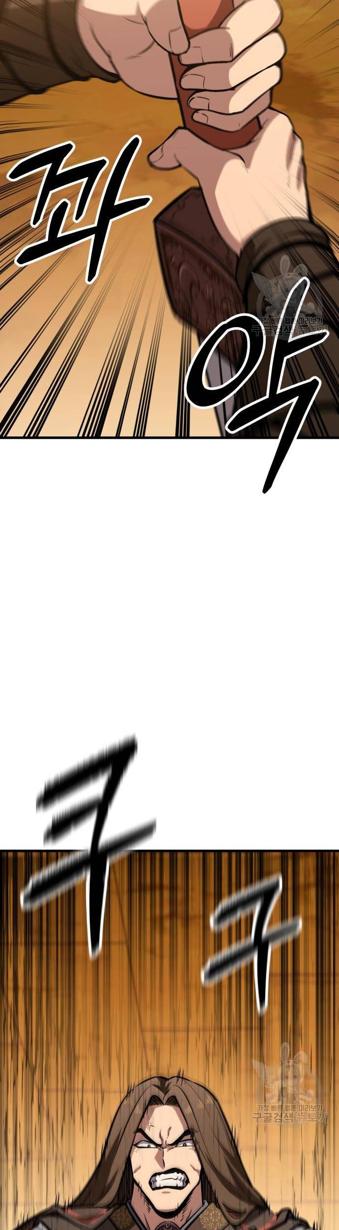 Skeleton Warrior Chapter 13 Gambar 39