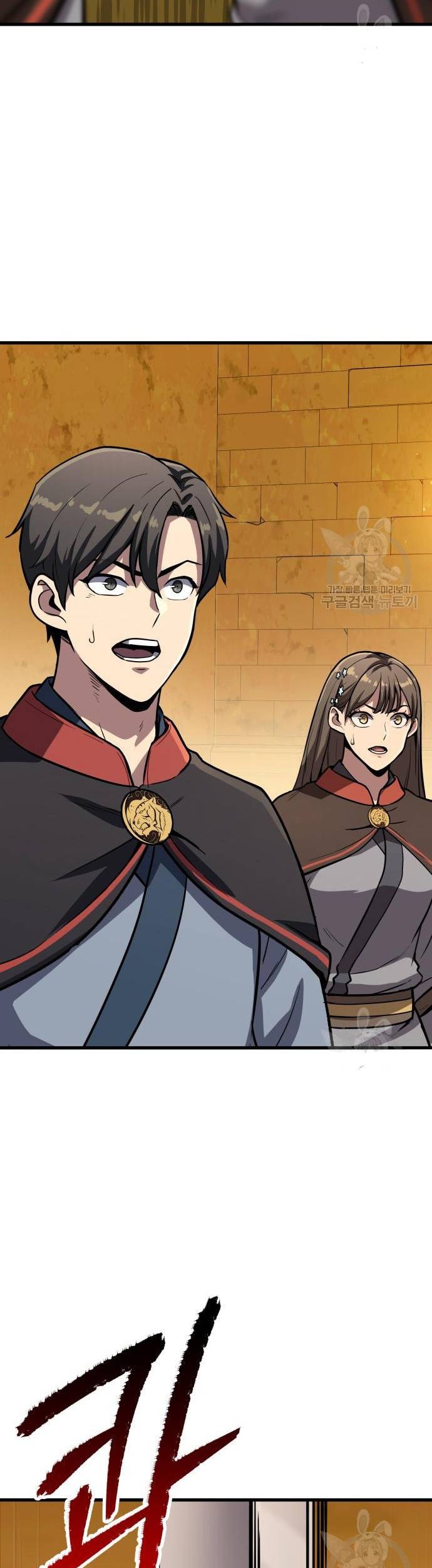 Skeleton Warrior Chapter 13 Gambar 43