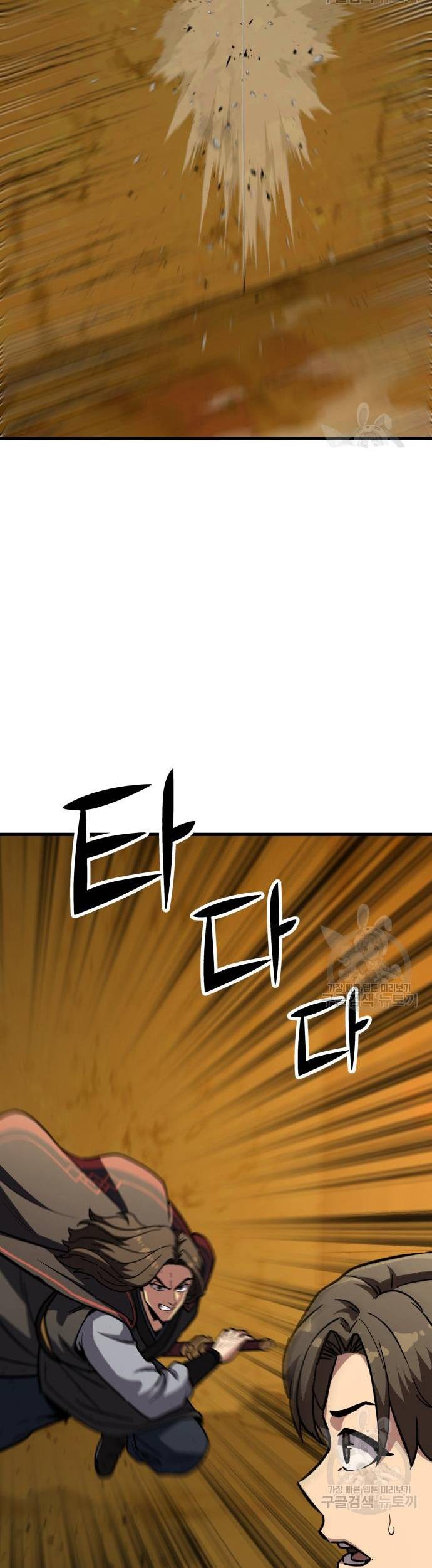 Skeleton Warrior Chapter 13 Gambar 3