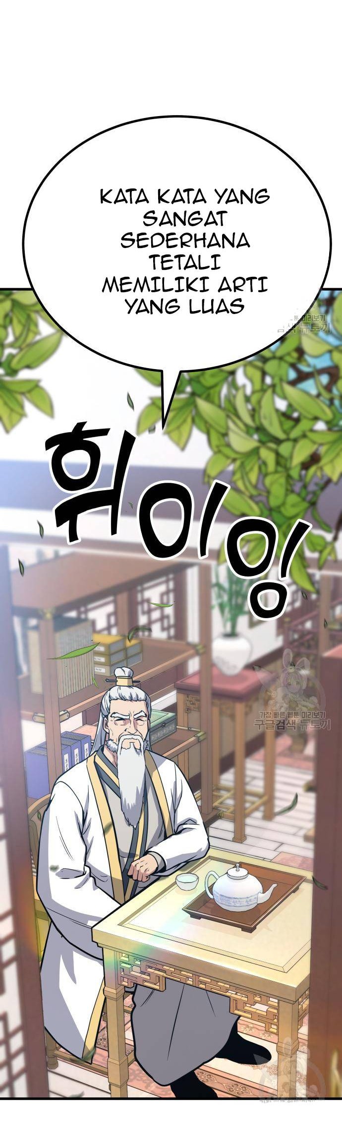 Skeleton Warrior Chapter 13 Gambar 86